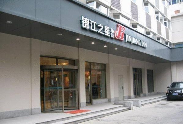 Jinjiang Inn Shijiazhuang Ping'An Street 외부 사진